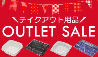 eCNAEgpi@OUTLET!