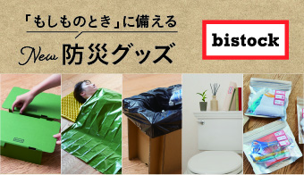 hЃObY bistock rXgbN