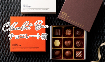 �`���R���[�g �����W