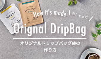 �I���W�i���̂������ȃh���b�v�o�b�O