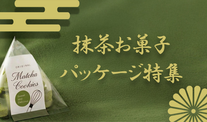 �������َq �p�b�P�[�W���W