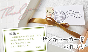 �T���L���[�J�[�h ��� ���b�Z�[�W�J�[�h ���