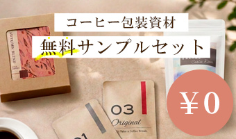 �R�[�q�[����� �����T���v���Z�b�g