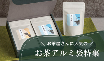 �y����������ɐl�C�z�`���b�N�t �A���~ �X�^���h�� ���W
