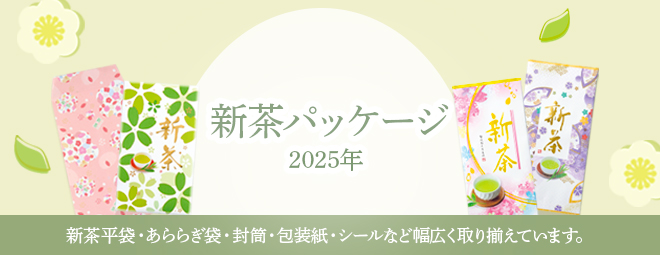 2025N VpbP[W