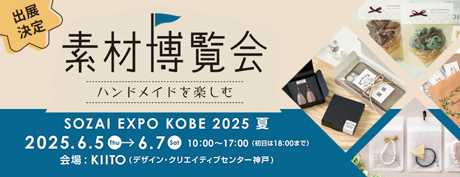fޔ KOBE 2025 _