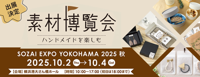 fޔ YOKOHAMA 2025H