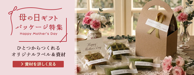 ��̓��M�t�g�p�b�P�[�W���W