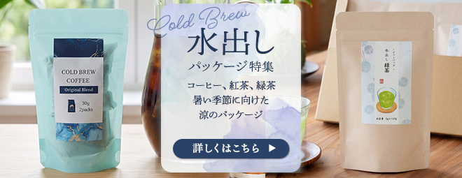 ���o�� �R�[�q�[ �Β��p�b�P�[�W���W