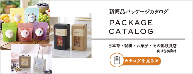 日本茶 珈琲 菓子 カタログ