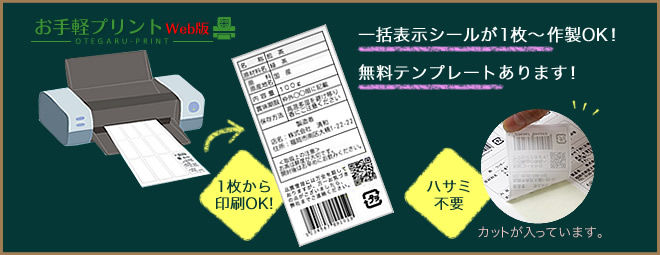 包装資材のオンラインショップ パッケージ通販 株式会社清和
