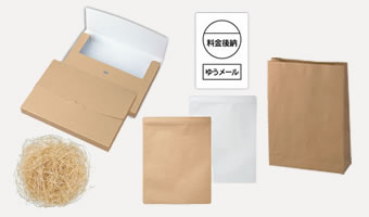 発送 箱