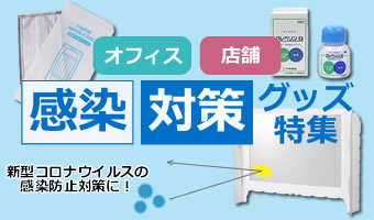 マスク コロナ 対策
