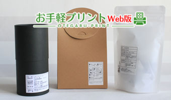 一括表示 食品表示 ラベル
