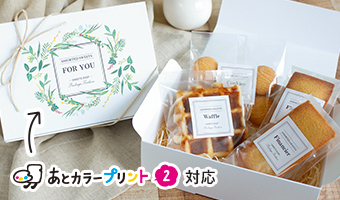 洋菓子 詰め合わせ ギフト おしゃれ