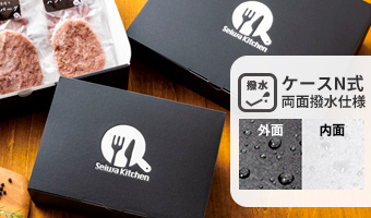冷蔵 冷凍 発送 ギフトボックス 撥水箱