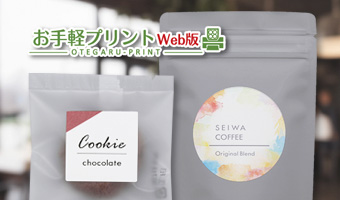 レーザー インクジェット プリンター