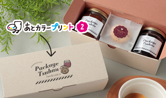 ケースN式 一体型
