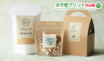 エコなラベル パームヤシックス お手軽プリント