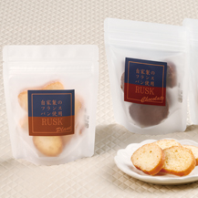 半透明チャック付スタンド袋