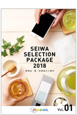 2018年 新商品・夏・秋