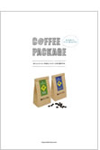 コーヒー カタログ Vol.4