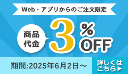 Web