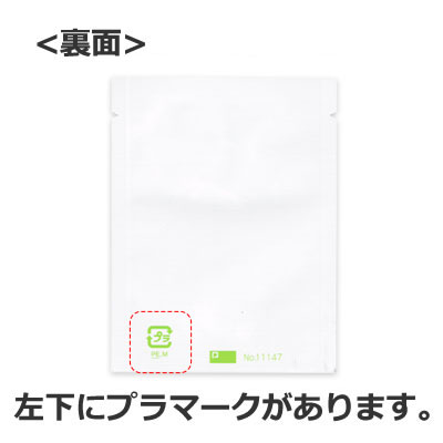 10gアルミ三方袋 緑【茶袋net】お茶 包装パッケージの通販 /茶袋・茶箱・茶筒