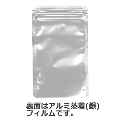 チャック付クリアパック平袋 85×140: 袋・ラミネート袋｜包装資材の 