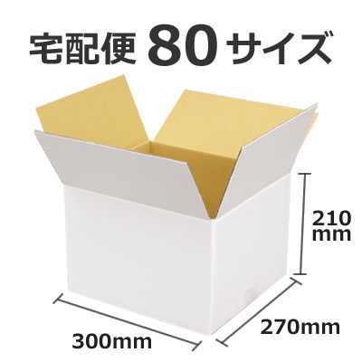 フリーBOX（深さ7cm） | 梱包材 通販No.1【ダンボールワン】