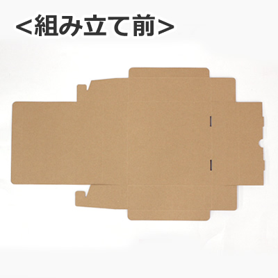 ケースN式 茶 200×200×60: ギフトボックス・外箱｜包装資材