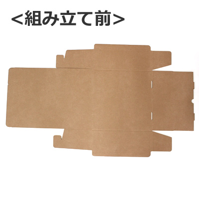 ケースN式 茶 280×280×100: ギフトボックス・外箱｜包装資材