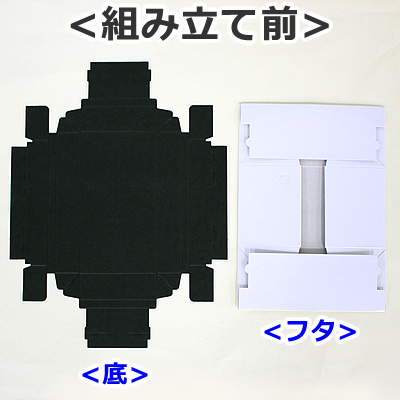 キューブカートン×2個用ケース: ギフトボックス・外箱｜包装資材・梱包資材のパッケージ通販【パケ通】（株）清和