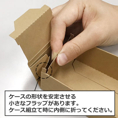 スリーブケース 白 165×62×34: ギフトボックス・外箱｜包装資材の 