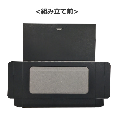 ケース 黒 窓付 220×112×30: ギフトボックス・外箱｜包装資材・梱包 