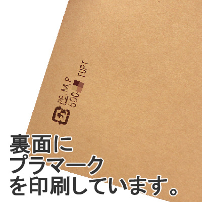 AクラフトアルミNY三方袋 150×150: 袋・ラミネート袋｜包装資材・梱包