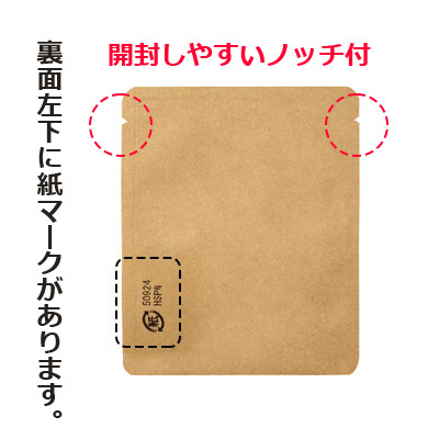 AクラフトLL三方紙袋 100×120: 袋・ラミネート袋|包装資材・梱包資材 AクラフトLL三方紙袋 100×120: 袋・ラミネート袋|包装資材・梱包資材