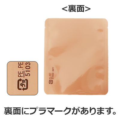 透明三方袋 裏ブラウン 100×120:ティーバッグ包装用品net