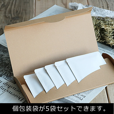 【50枚】小袋用ケース 5袋用クラフト270×130×5