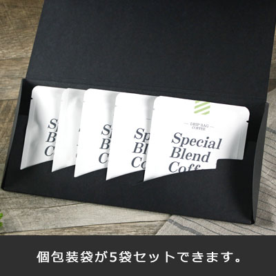 小袋用ケース 5袋用 黒 270×130×5: ギフトボックス・外箱|包装資材 小袋用ケース 5袋用 黒 270×130×5: ギフトボックス・外箱|包装資材