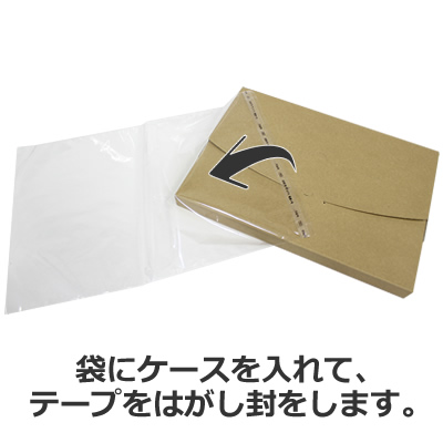 【100枚】発送ケース用 透明カバー 275×355