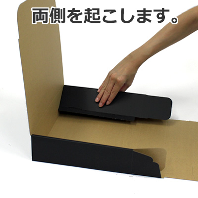 ケースN式 黒 300×235×70: ギフトボックス・外箱｜包装資材の 