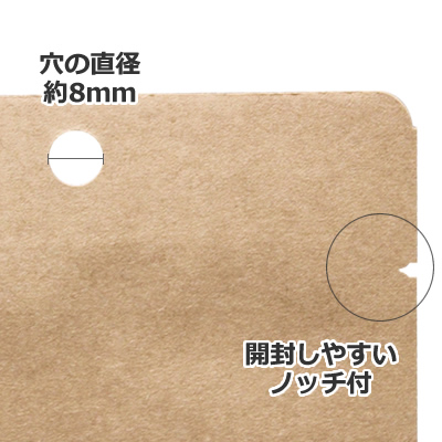 AクラフトアルミNY三方袋 穴あき 110×125: 袋・ラミネート袋｜包装資材