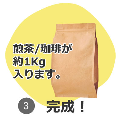 【50枚】チャック付AクラフトALガゼット袋 200×330