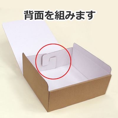 ケースN式 茶 260×260×100:化粧箱net【紙箱/小箱/ギフト箱】