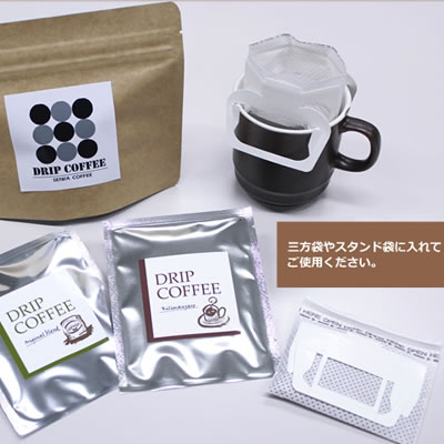 珈琲用ドリップバッグ: 袋・ラミネート袋｜包装資材・梱包資材の