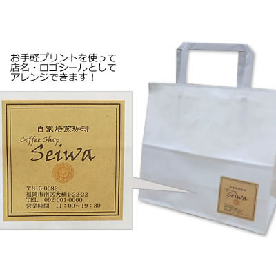 紙袋　まとめ売り　200枚　32×11.5×41cm