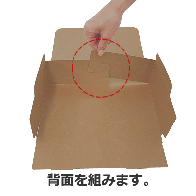 ケースN式 クラフト228×127×63: ギフトボックス・外箱｜包装資材