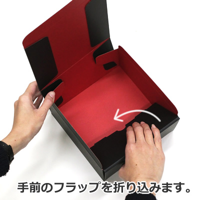 ケースN式 黒×赤 229×130×95: ギフトボックス・外箱｜包装資材・梱包 