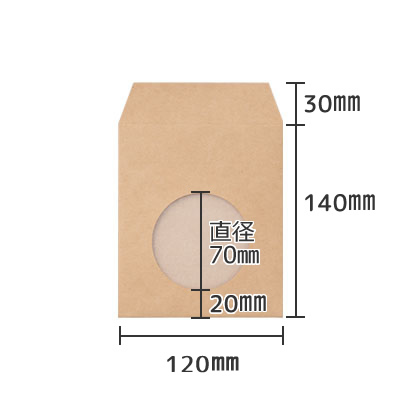 紙製窓付き封筒 クラフト 1 140 紙袋 ポリ袋 包装資材のオンラインショップ パッケージ通販 株式会社清和